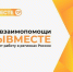 О работе Всероссийской акции «Антипаводок» - Минэкологии РС(Я)