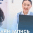 Более 1,7 млн раз записались дистанционно якутяне на приём к врачам с начала года - Правительство Республики Саха (Якутия)