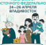 Якутяне примут участие в полуфинале конкурса «Это у нас семейное» - Якутское-Cаха ИА