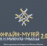 ЯКУТЯН ПРИГЛАШАЮТ ПОСЕТИТЬ ОНЛАЙН-МУЗЕЙ НИКОЛАЯ МИКЛУХО-МАКЛАЯ - Министерство по делам молодежи