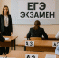 Что можно и нельзя брать на ЕГЭ - ИА SakhaLife.Ru