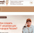 Якутский IT-проект сообщил о рекордных убытках на сумму свыше 150 млн рублей - ИА SakhaTime