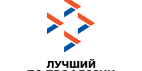 Начинается прием заявок от ветеранов СВО  для участия в конкурсе «Лучший по профессии» - Госкомитет занятости населения