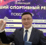 Якутия признана лучшим спортивным регионом России - Yakutia-Daily.Ru