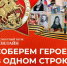 «Бессмертный полк» онлайн: как принять участие - Yakutia-Daily.Ru