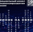 Минэкономразвития России — канал в МАХ - Минэкономики РС(Я)
