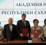 Жатайский техникум и Академия наук Якутии объединяют усилия для развития родных языков - Yakutia-Daily.Ru