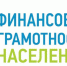 Накопительный счет и вклад: в чем разница - Минэкологии РС(Я)