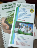 Студенты Арктического ГАТУ борются за победу на международной олимпиаде в Москве
