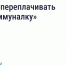 Как не переплачивать за коммунальные услуги - Управление госстройжилнадзора РС(Я)