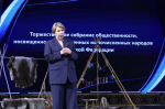 В Якутске состоялось торжественное собрание, посвященное Дню коренных малочисленных народов России