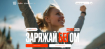 В Якутске пройдет десятый Всероссийский полумарафон «ЗаБег.РФ»