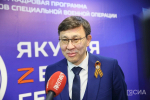 Фото: Саргын Скрябин, ЯСИА.