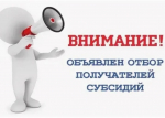 Министерство ЖКХ и энергетики РС(Я) объявило отбор на получение субсидий для капитального ремонта коммунальных сетей в п. Тикси