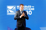 Четверо якутян прошли отбор в кадровую программу «Муравьев-Амурский 2030»