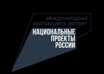 Уважаемые предприниматели!