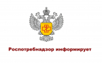 11 июня 2026 года — День открытых дверей для предпринимателей в Управлении Роспотребнадзора по Республике Саха (Якутия)