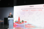 Команда УФСИН стала победителем интеллектуальной игры, приуроченной ко Дню России