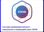 О мониторинге запросов поступающих в бумажном виде