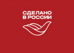 Программа «Сделано в России» наращивает поддержку отечественных экспортёров