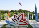 Определена главная тема Восточного экономического форума – 2026