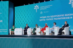 Делегация Национального центра медицины приняла участие во II Форуме «Россия и мир: тренды здорового долголетия»