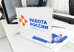 Более 800 человек трудоустроили Кадровые центры Якутии с начала 2026 года