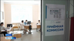 В СВФУ подано около 8000 заявлений на программы среднего профессионального образования