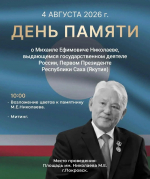 Утрата, которую не восполнить…