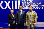 Более 20 тысяч предложений от якутян вошли в новую народную программу «Единой России»