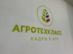 В Хоробутской школе Мегино-Кангаласского улуса открыли агротехнологический класс