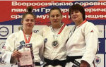 Надежда Татарченко — победительница Всероссийских соревнований по дзюдо памяти Григория Веричева