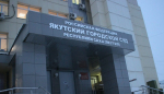 Начальница отдела кадров в Якутске выплатит компенсацию за нападение на беременную сотрудницу