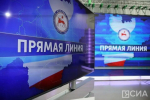 Более 400 вопросов поступило на «Прямую линию» с Айсеном Николаевым