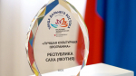 Культурная программа Якутии признана лучшей на ВЭФ-2026