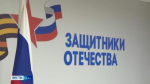 В Якутии ветераны СВО приняли участие в открытом диалоге со студентами