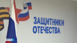 Герой России Виктор Софронов провёл урок Мужества в Олёкминске