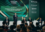 На «Золотой осени» обсудили развитие табунного коневодства